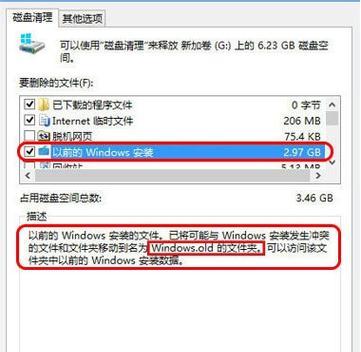 如何备份重要文件夹，以便电脑重装系统？（简单方法帮助您安全备份重要数据文件）