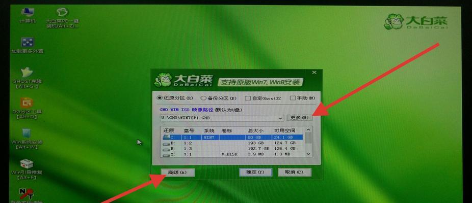 从Win7升级到Win10过程要多久？（优化升级体验）