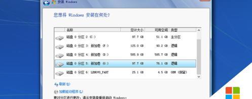 新手如何重装Win7系统（详细教程帮助您轻松完成重装）
