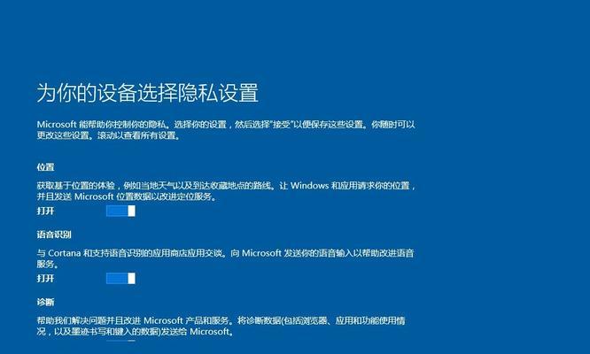 Win10系统更新关闭方法大全（让你的电脑更新自由掌握）