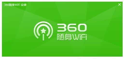 2024年最受欢迎的随身WiFi品牌排行榜（了解最新的随身WiFi品牌）