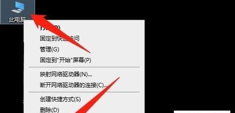 如何设置网络连接配置（简明易懂的网络配置教程）