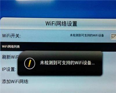 笔记本无法连接WiFi的原因及解决方法（解决笔记本无法连接WiFi问题的关键步骤）