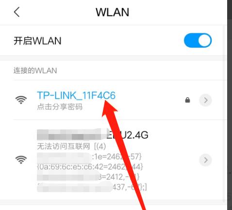 新手路由器连接WiFi的技巧（轻松连接无线网络的小窍门）