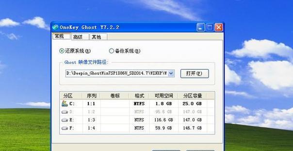 电脑重装系统的完整指南（以电脑原装正版系统重装方法为主题的详细教程）