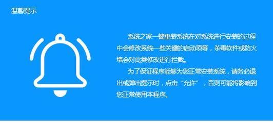 重装系统的最简单方法（分享一种简单快速的重装系统方法）