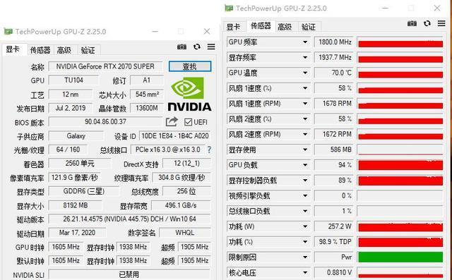 深入解析电脑配置参数（了解电脑配置的关键参数与作用）