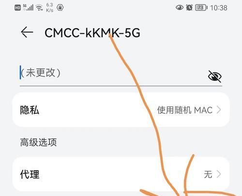 如何设置高级WiFi密码（一步步教你设置安全可靠的WiFi密码）