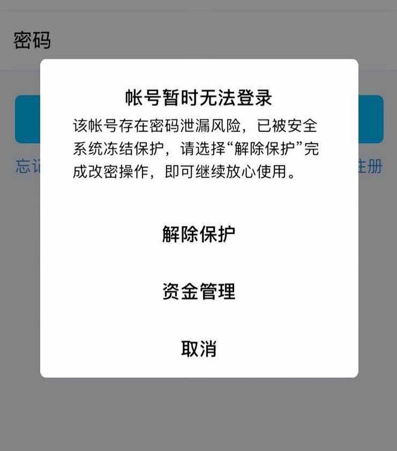 免费网上申请注册QQ的步骤与注意事项（一键畅聊）