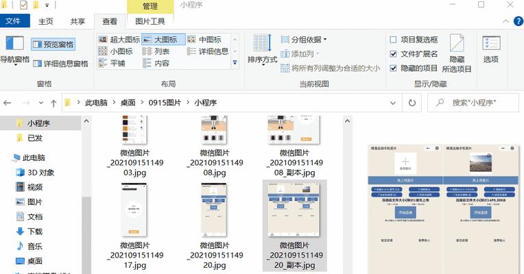 电脑卡慢（有效应对电脑卡慢的技巧与方法）