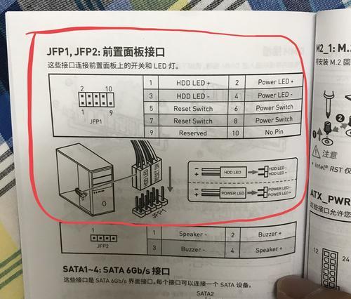 为电脑小白准备的电脑购买指南（电脑小白的必备知识及购买建议）