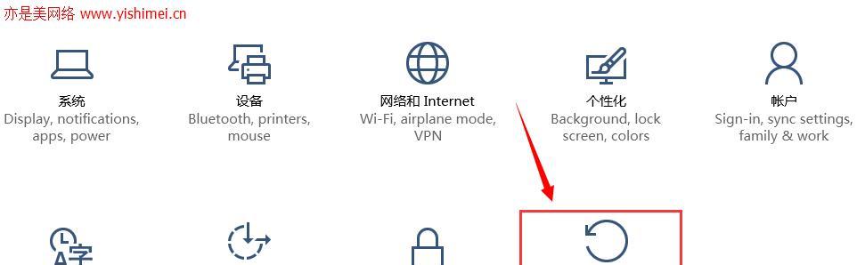 解决系统无法进入的修复技巧（应对系统启动问题）