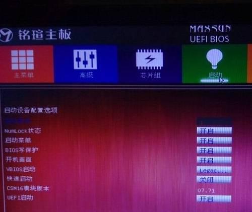 如何使用快捷键快速启动进入BIOS？简便方法帮助您快速进入BIOS设置