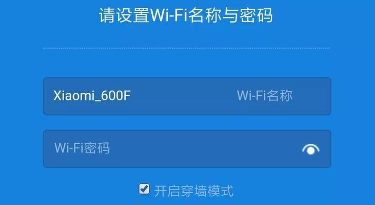 重置路由器Wi-Fi密码的妙招有哪些？轻松学会新手重置路由器Wi-Fi密码的方法