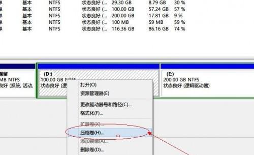 硬盘如何分区最佳方案优化存储空间？（提升硬盘性能与数据安全的关键）