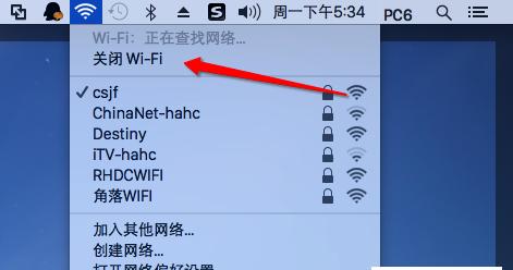 解决WiFi连接但无网问题的方法（探究WiFi连接但无法上网的原因以及应对之道）