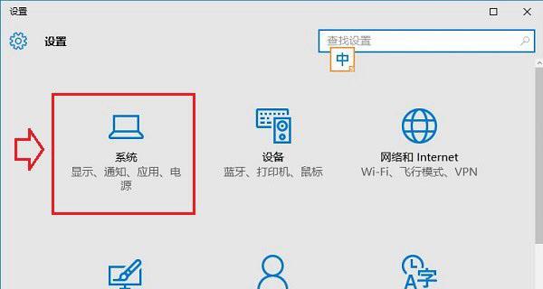 解决任务栏不显示任务图标的问题（如何恢复任务图标在任务栏上显示）