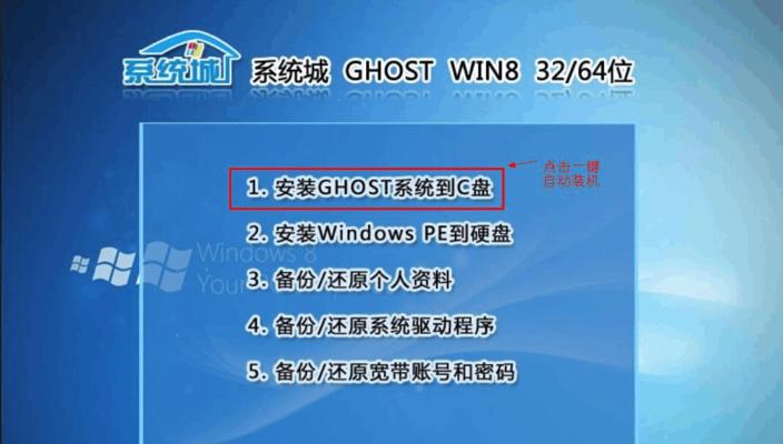 电脑系统崩溃如何重装系统（详细教程帮助你解决电脑系统崩溃的问题）