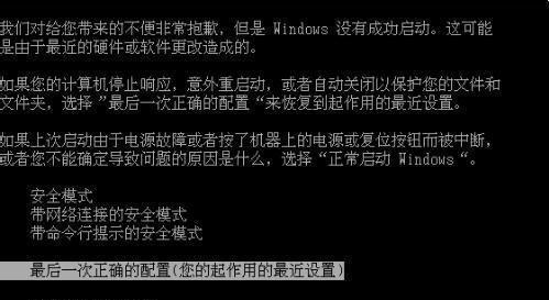 笔记本电脑键盘全部没反应怎么办（解决笔记本电脑键盘失灵的方法和技巧）