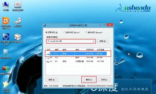 Win7如何制作U盘启动盘（简单操作教程）