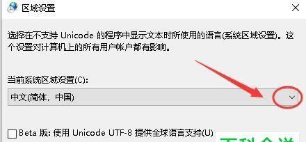 解决Win10设置打不开的问题（探索Win10设置无法打开的原因和解决方法）