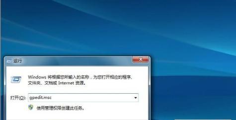 解决台式电脑无法启动Windows的问题（Windows启动故障解决方案及技巧）