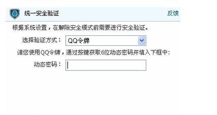 解决DNF安全模式下网页无法打开的问题（如何解除DNF安全模式）