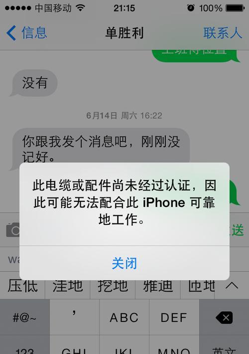 解决手机连接电脑无反应只充电的问题（充电数据线失效可能导致连接电脑无效）