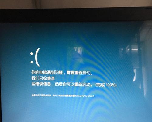 华硕win10自动修复无法开机的解决方法（教你轻松解决华硕win10自动修复无法开机问题）