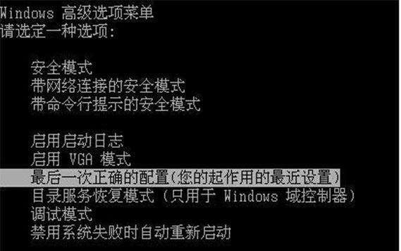 解决Win10关机后自动重启问题（探索Win10自动重启问题的原因及解决方法）