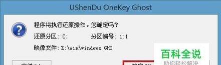 使用U盘在Win10上安装系统的详细步骤（利用U盘进行Win10系统安装的关键步骤和注意事项）