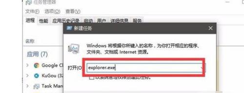 解决Windows资源管理器停止工作黑屏问题（探索有效的解决方案）