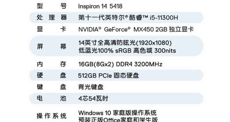 固态硬盘VS机械硬盘（探究笔记本硬盘的两种选择）