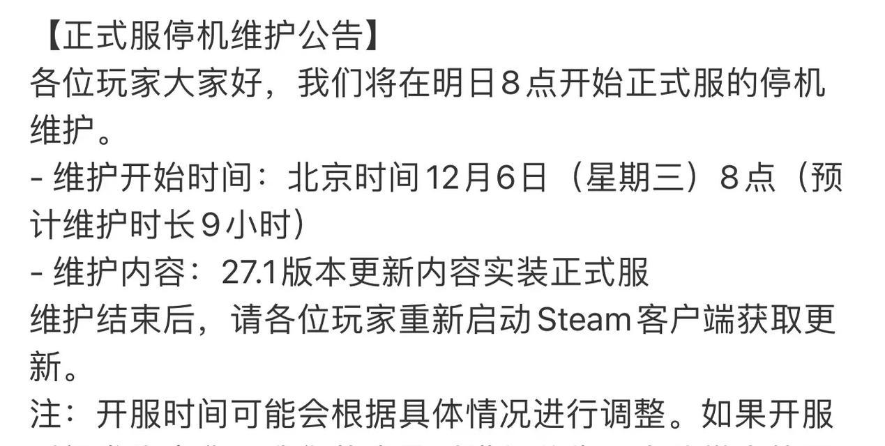 2024年吃鸡电脑配置推荐（为你的战斗提供最佳武器装备）