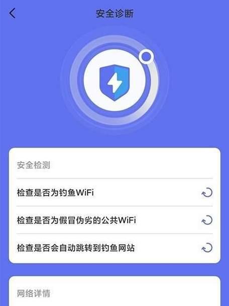 选择合适的WiFi管家，畅享高速上网（以防蹭网wifi管家哪个好）