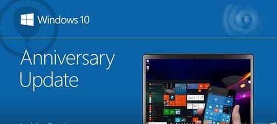 探索最流畅稳定的Windows10版本（哪个版本是你的最佳选择）