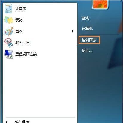 Win7优盘在电脑上无法显示的解决办法（快速排除Win7优盘无法显示的问题）