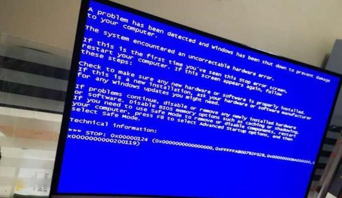 Win7电脑开机后蓝屏问题的解决方法（Win7电脑蓝屏问题原因分析与解决方案）