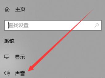 台式电脑显示有音量但是没有声音的原因和解决方法（解决电脑显示有音量却无声的常见问题）