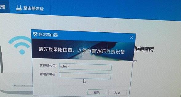 如何设置路由器WiFi密码（通过简单设置提高网络安全性）