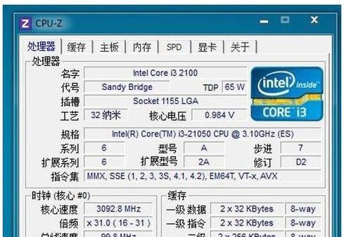 电脑配置查询指令有哪些？快速了解电脑硬件信息的关键指令