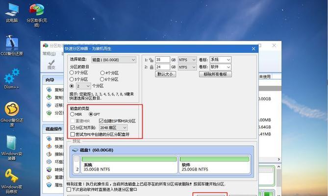 如何合理分区和使用新电脑win10？新电脑win10分区指南及使用建议