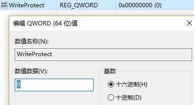 如何格式化写保护的U盘？解决U盘写保护问题的有效方法