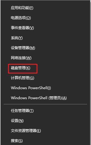 SD卡写保护无法格式化的解决方法有哪些？解决SD卡写保护无法格式化的有效技巧