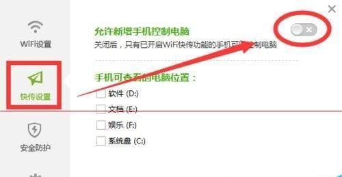 如何安装WiFi无线上网设置？简单易懂的WiFi网络设置教程