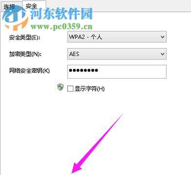 如何解决WiFi已连接但无法访问网络的问题？排除故障的关键步骤和方法