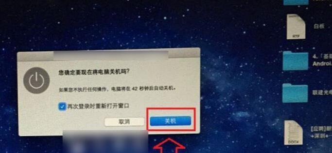 解决笔记本电脑开机死机的常见原因是什么？揭秘笔记本电脑开机死机的源头问题与解决方法