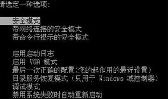 电脑IP地址配置异常的解决方法（修复电脑IP地址配置异常的步骤和技巧）