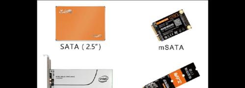 固态硬盘品牌大比拼（解析台式电脑固态硬盘的品牌差异）