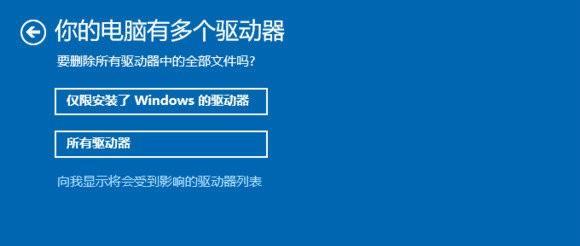 电脑系统还原教程（简明教程帮助你迅速恢复电脑系统并解决问题）